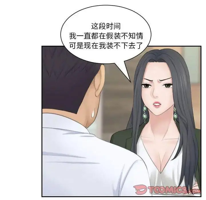 熟女的味道