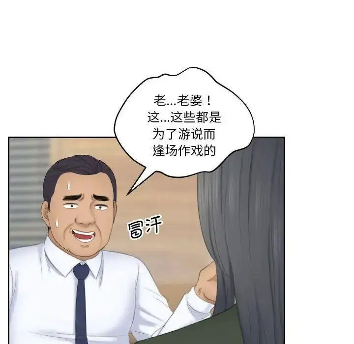 熟女的味道