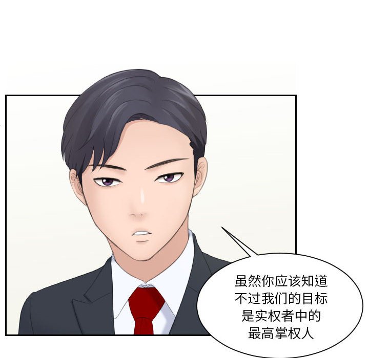 熟女的味道