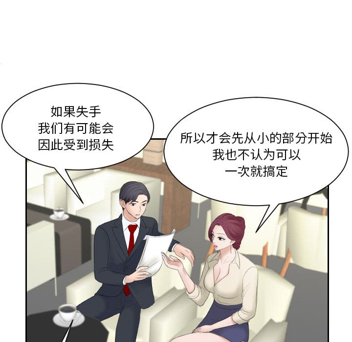 熟女的味道