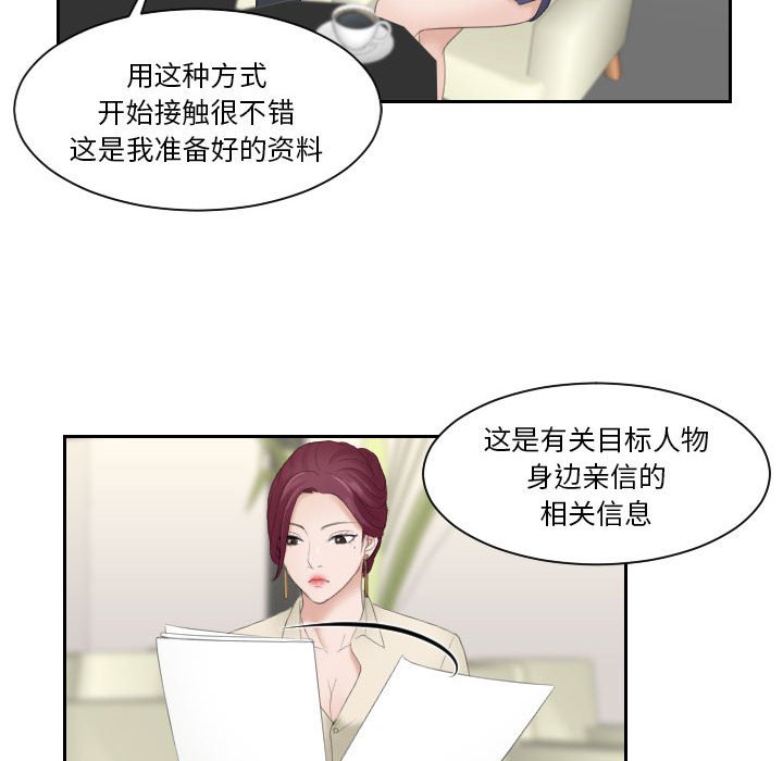 熟女的味道