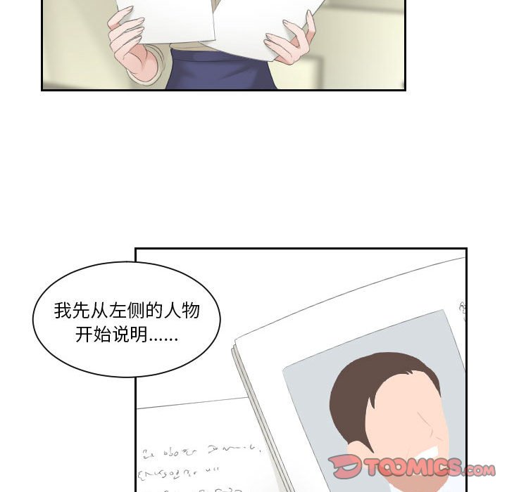 熟女的味道