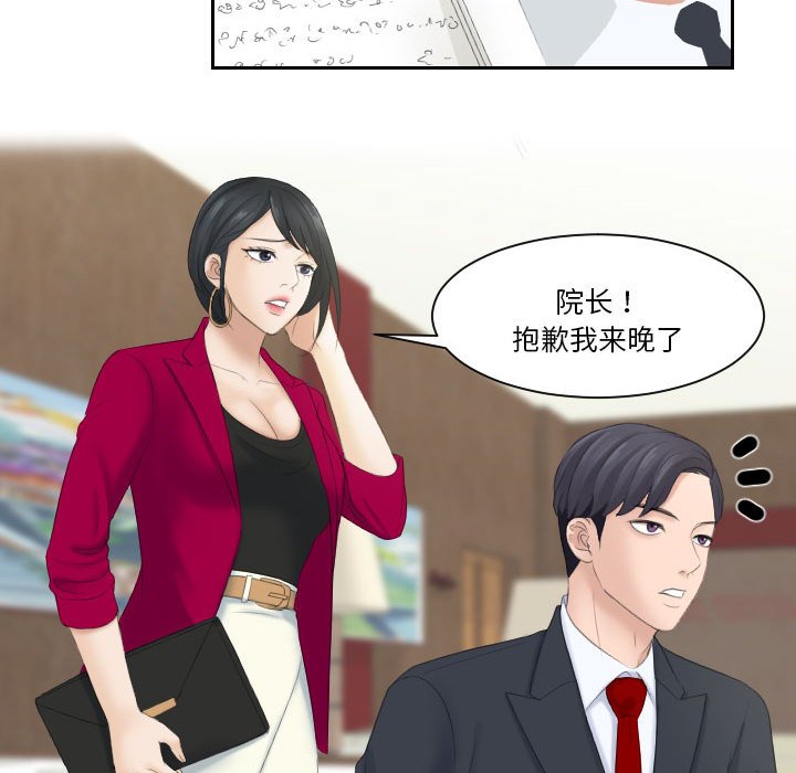 熟女的味道