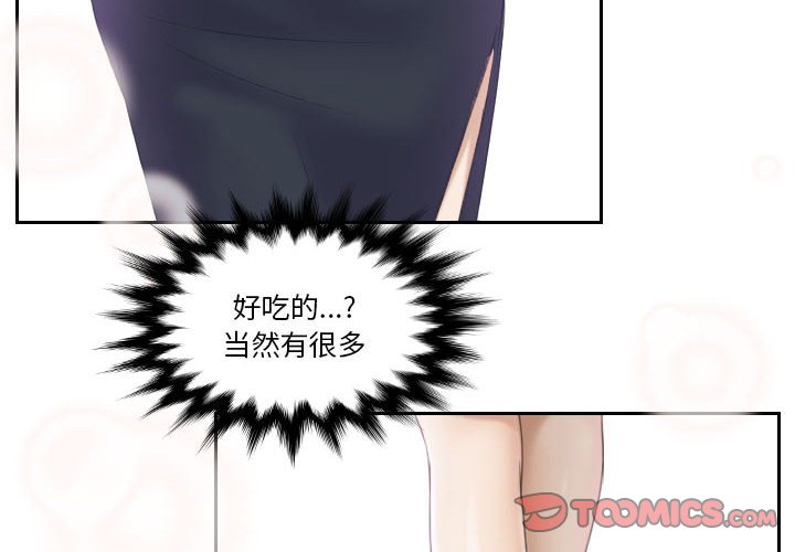 熟女的味道