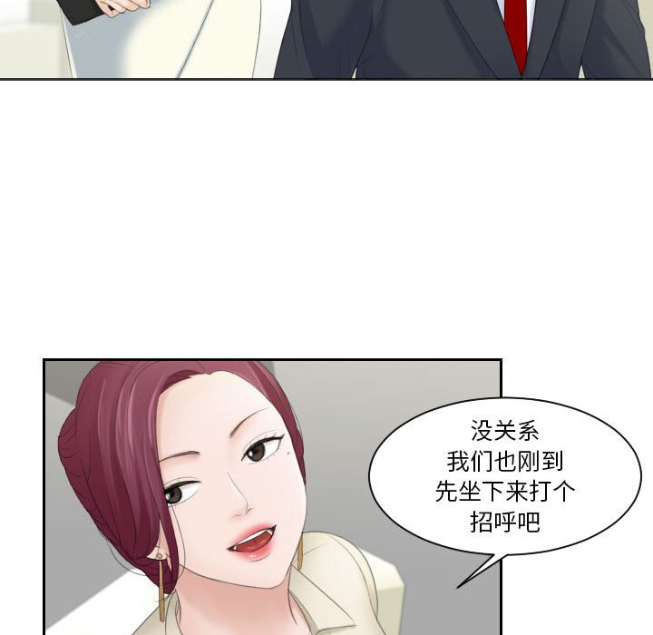 熟女的味道