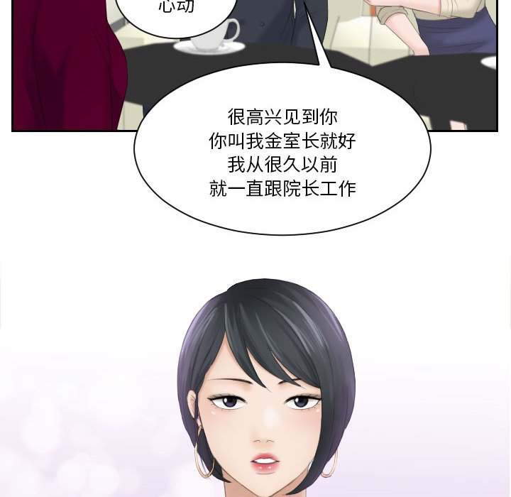 熟女的味道