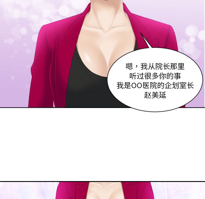 熟女的味道