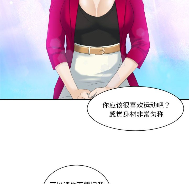 熟女的味道