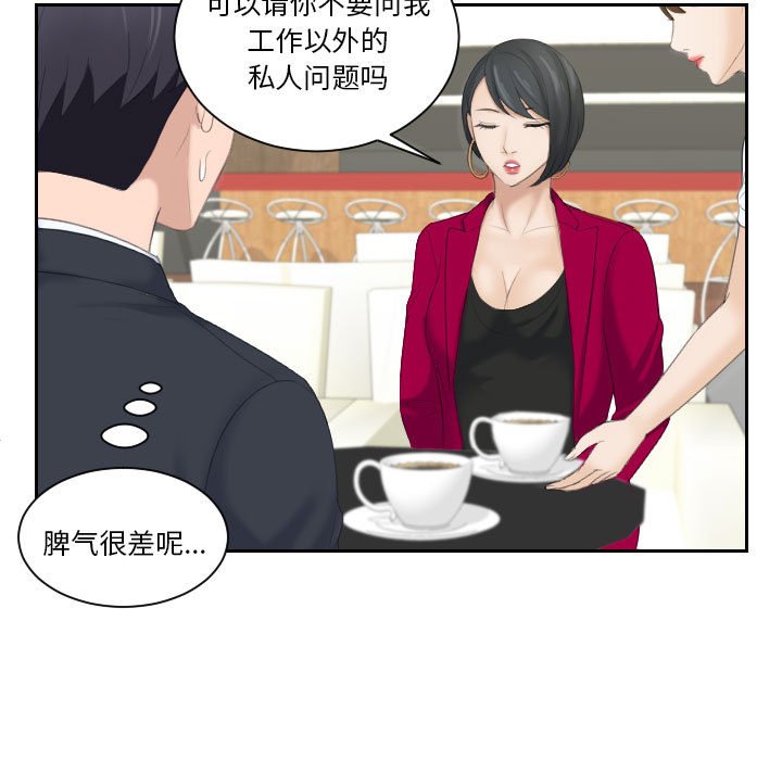 熟女的味道