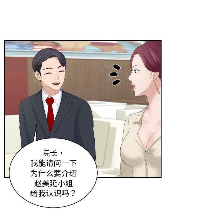 熟女的味道