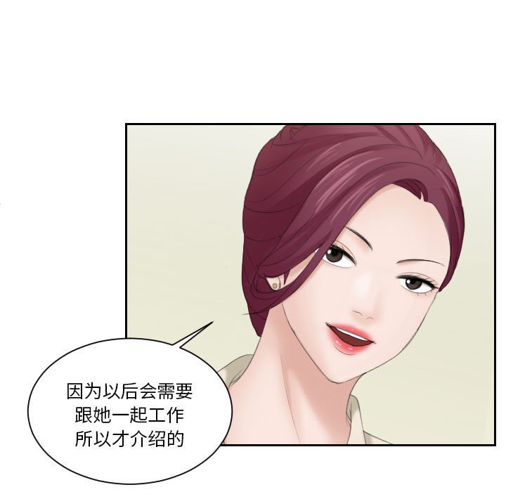 熟女的味道