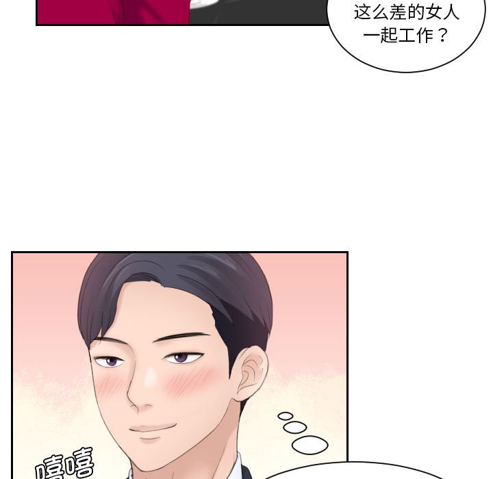 熟女的味道