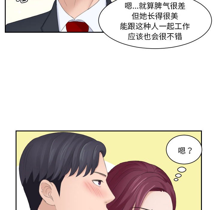 熟女的味道