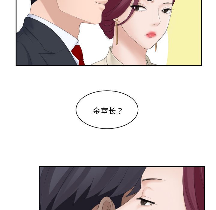 熟女的味道