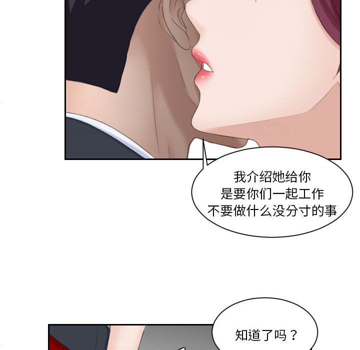 熟女的味道