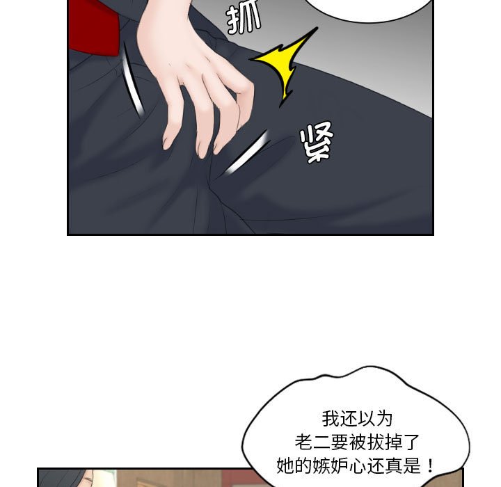 熟女的味道