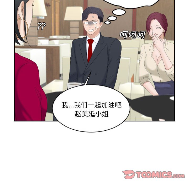 熟女的味道