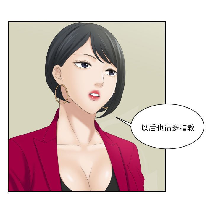 熟女的味道