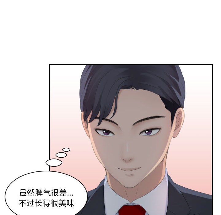 熟女的味道