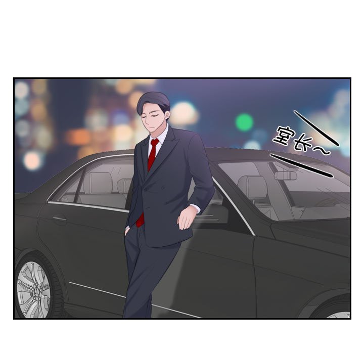 熟女的味道