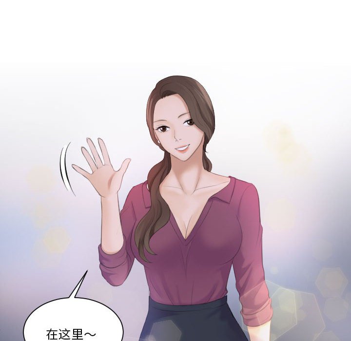 熟女的味道