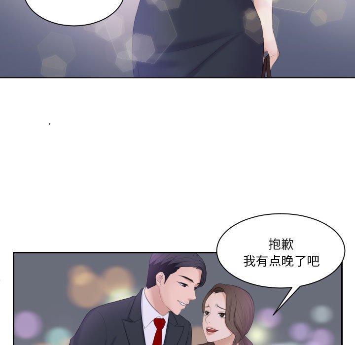 熟女的味道