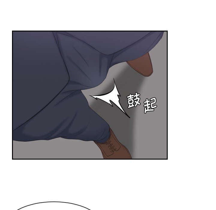 熟女的味道