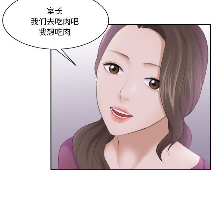 熟女的味道