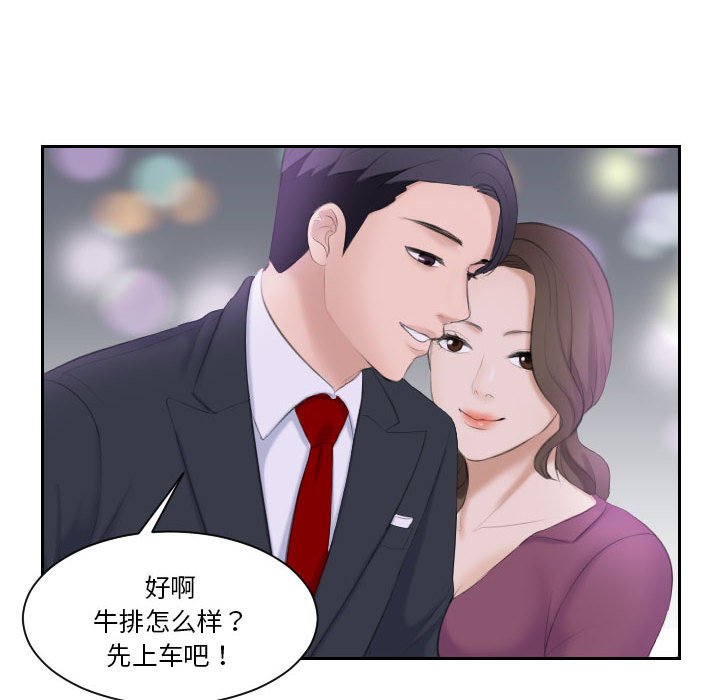 熟女的味道