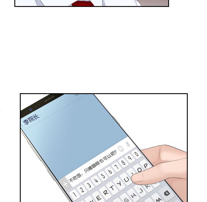熟女的味道