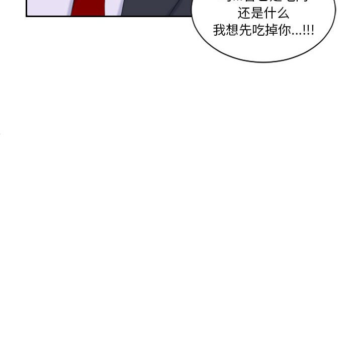 熟女的味道