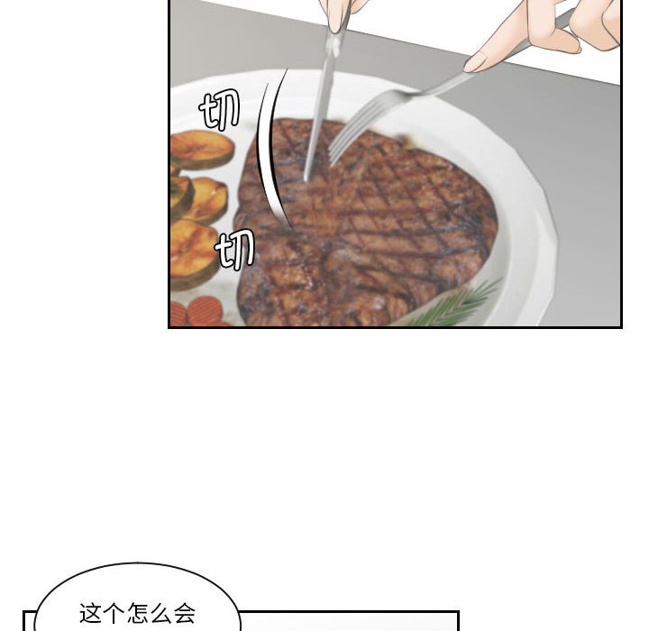 熟女的味道