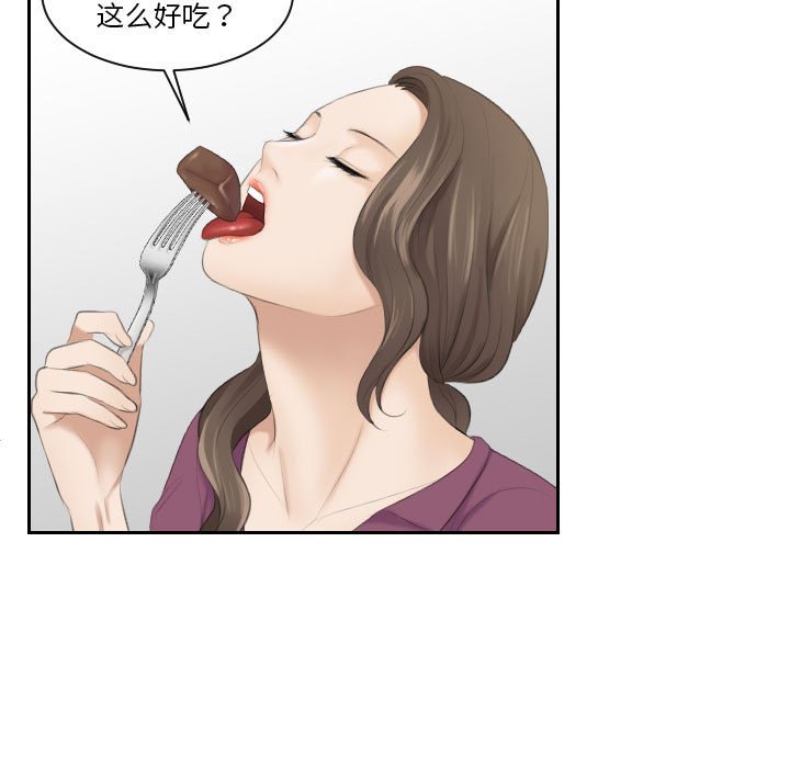 熟女的味道