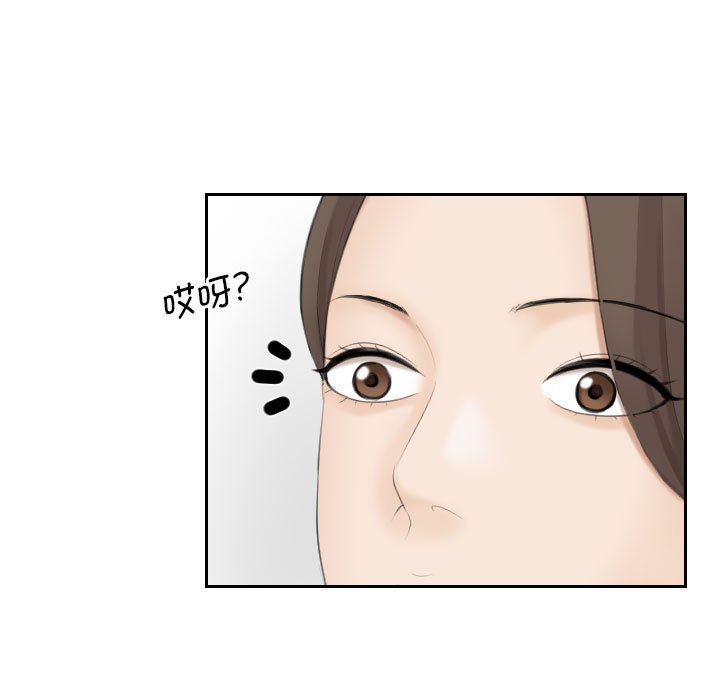 熟女的味道