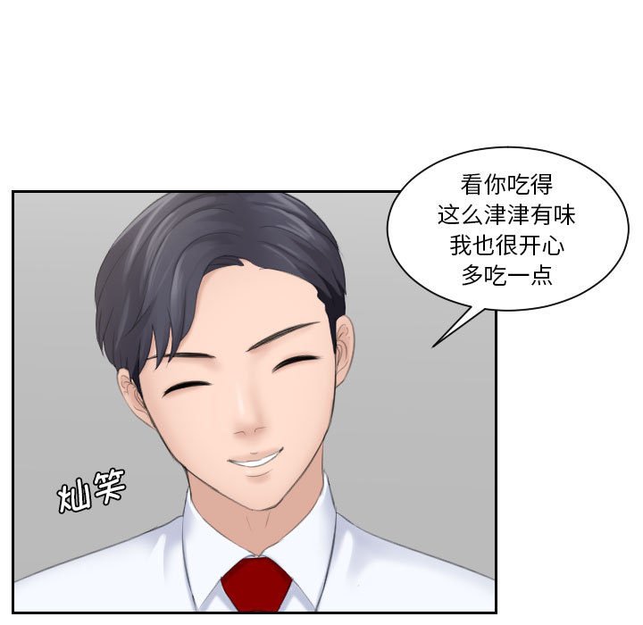 熟女的味道