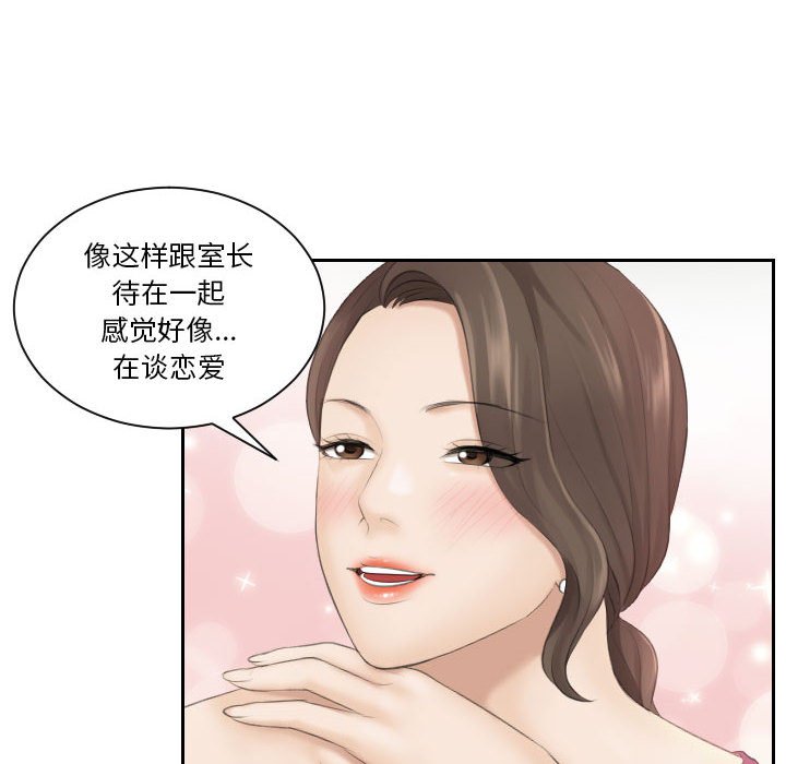 熟女的味道