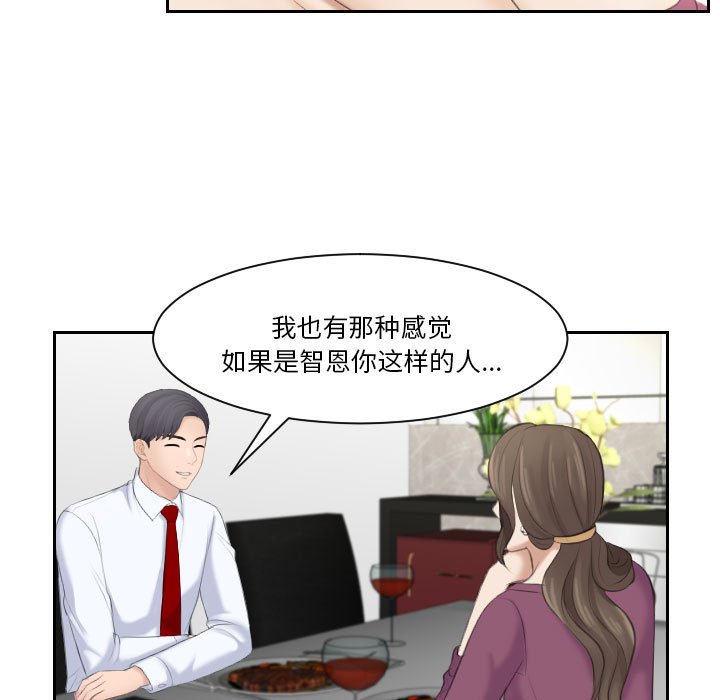 熟女的味道