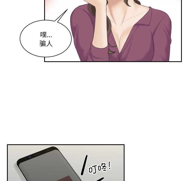 熟女的味道