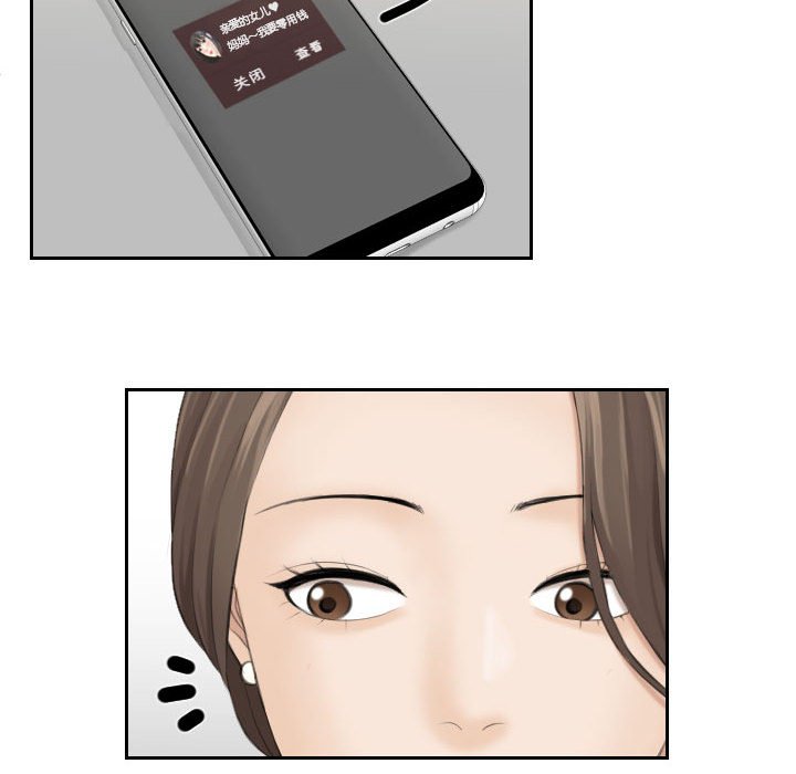 熟女的味道