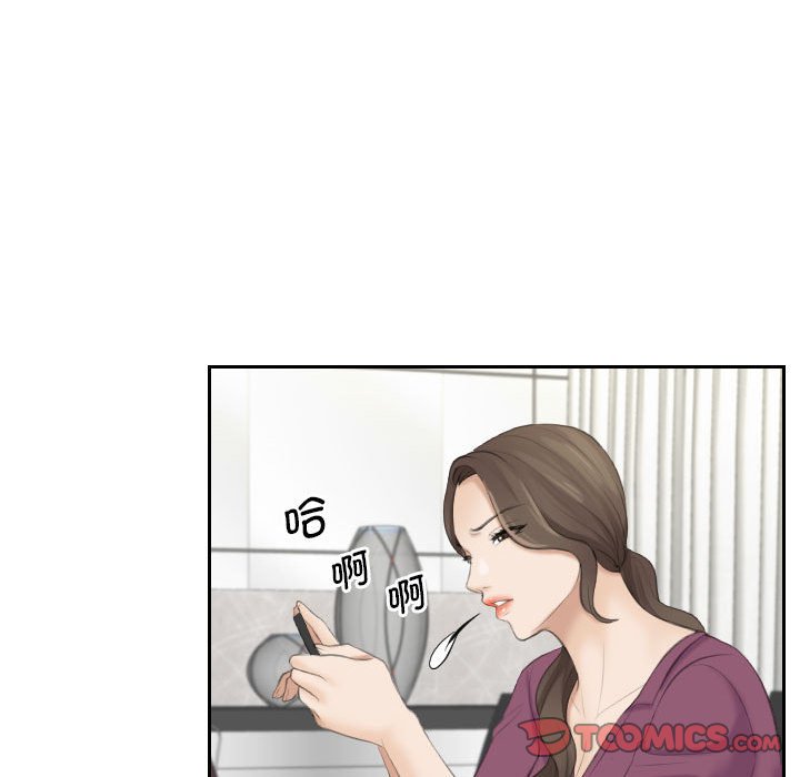 熟女的味道