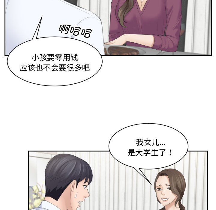 熟女的味道