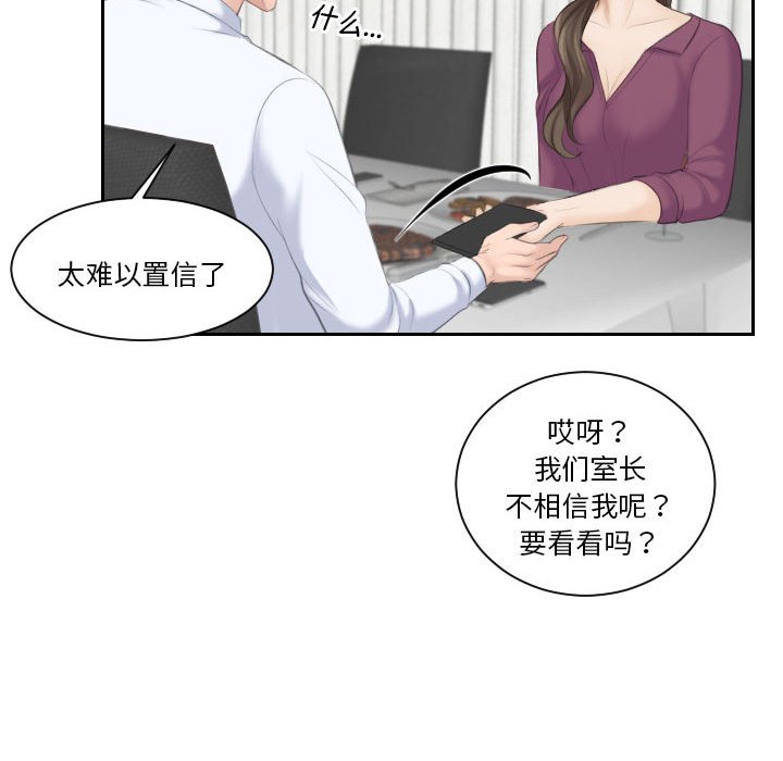 熟女的味道