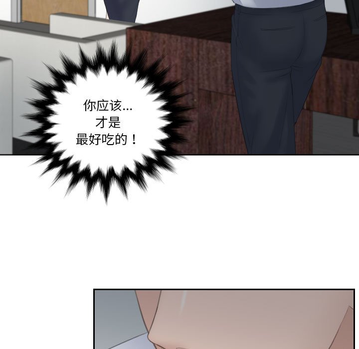 熟女的味道