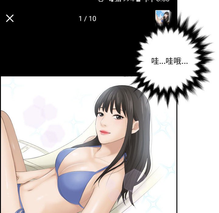 熟女的味道