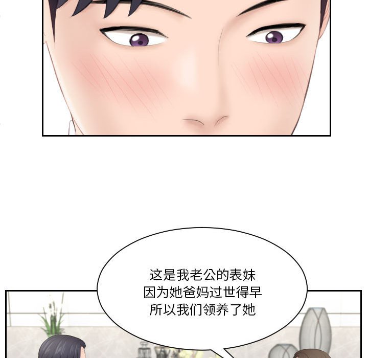 熟女的味道