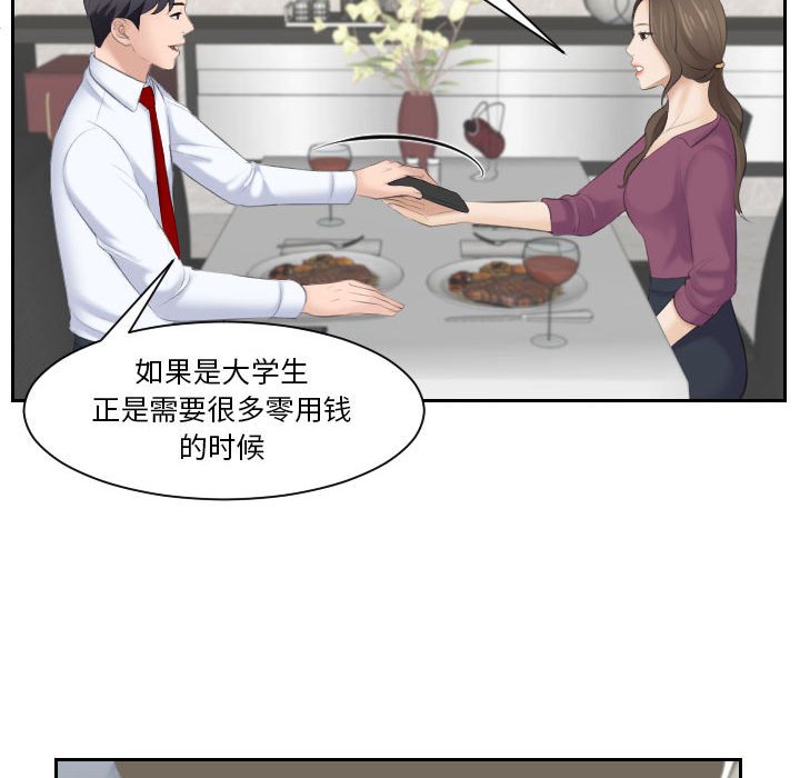 熟女的味道