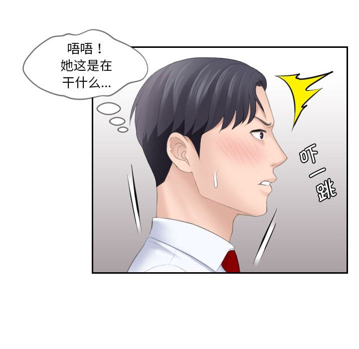 熟女的味道