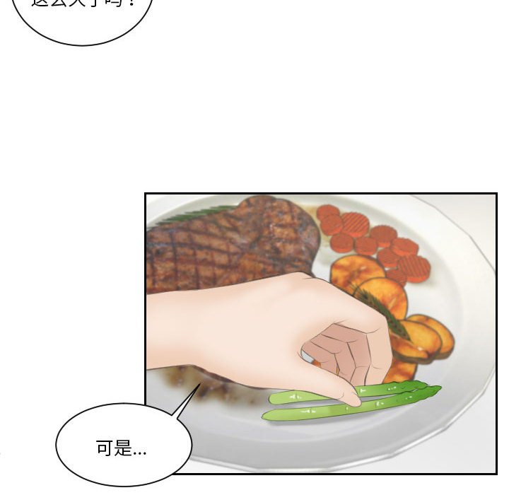 熟女的味道