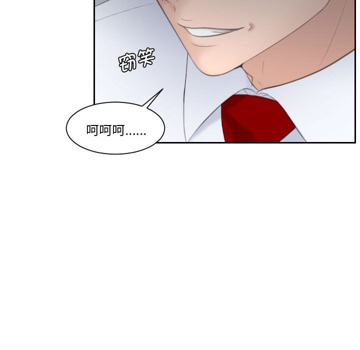 熟女的味道