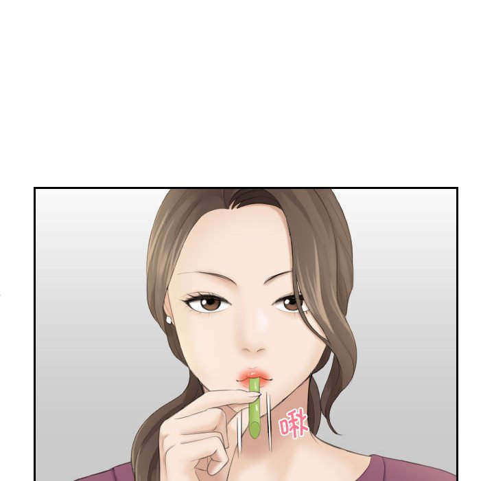 熟女的味道